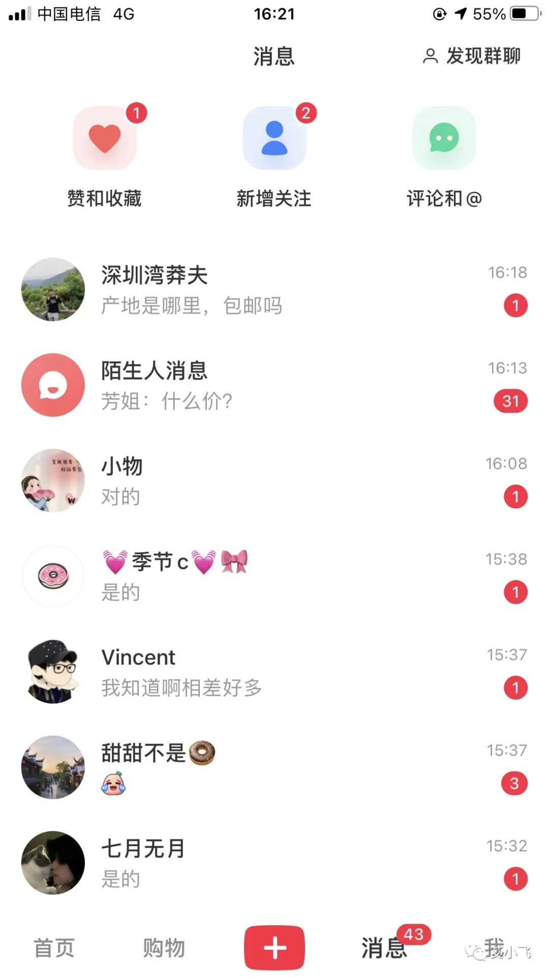 一个小红书引流思路，百试百灵