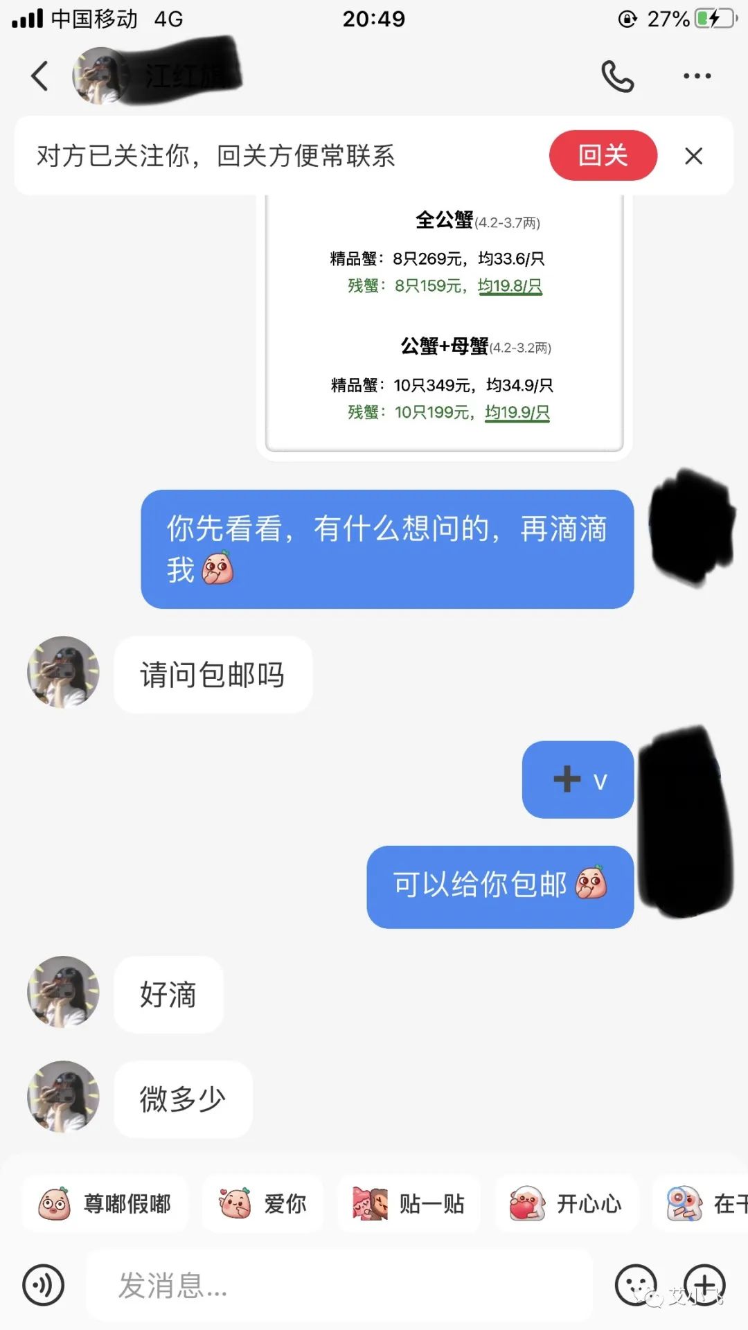 一个小红书引流思路，百试百灵