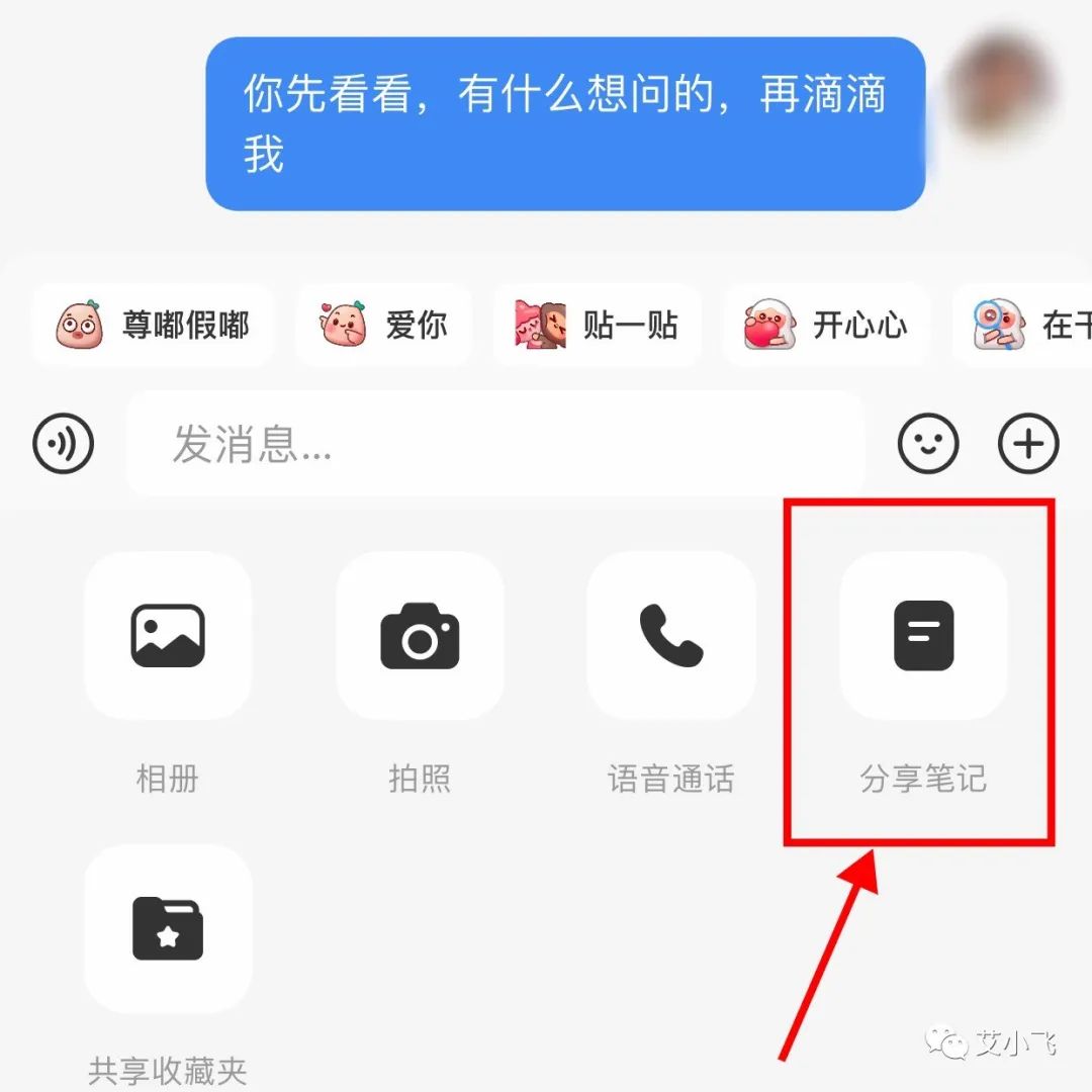 一个小红书引流思路，百试百灵