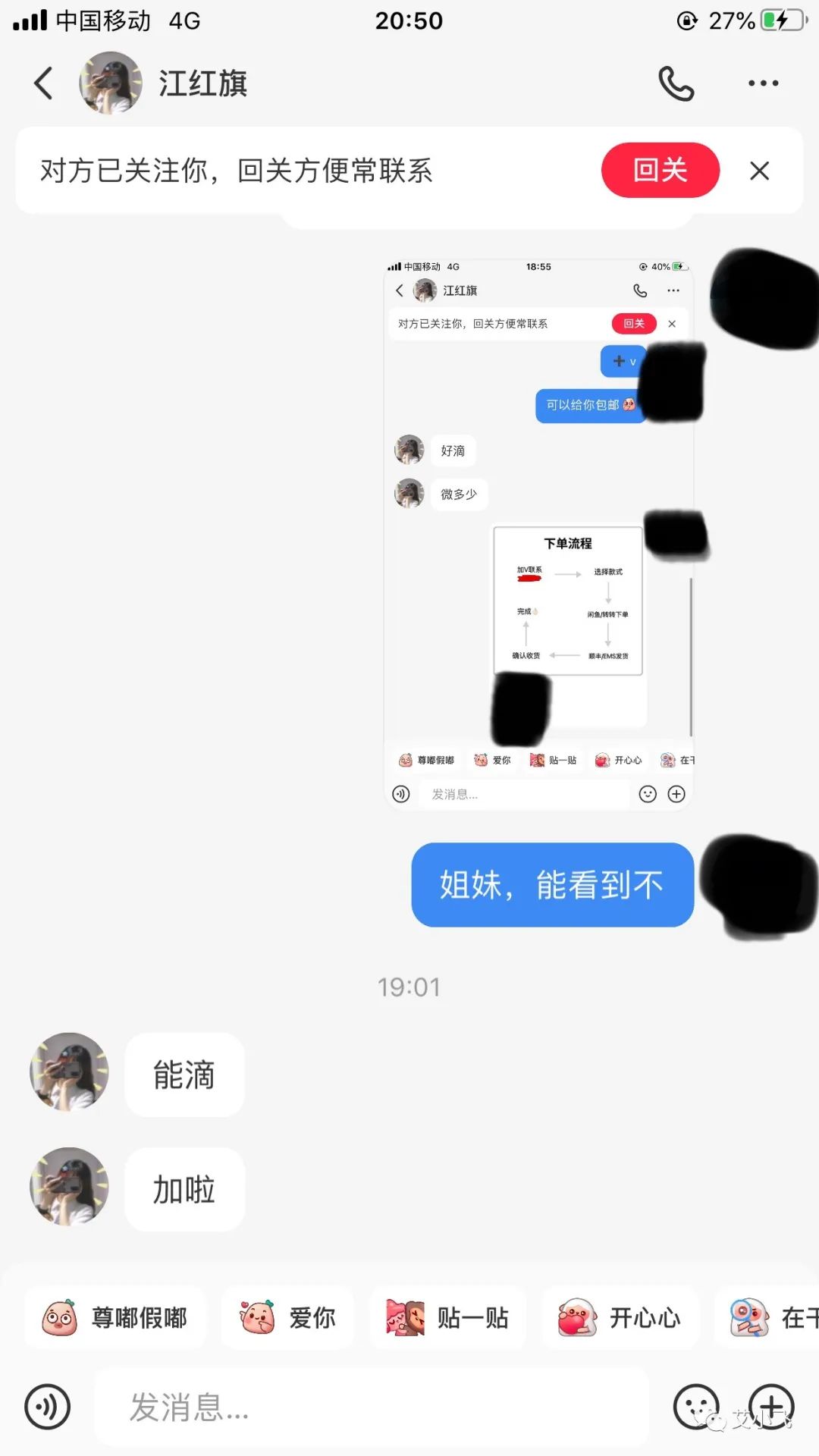 一个小红书引流思路，百试百灵