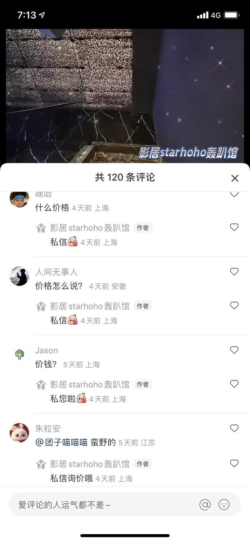 小红书10大行业引流获客套路