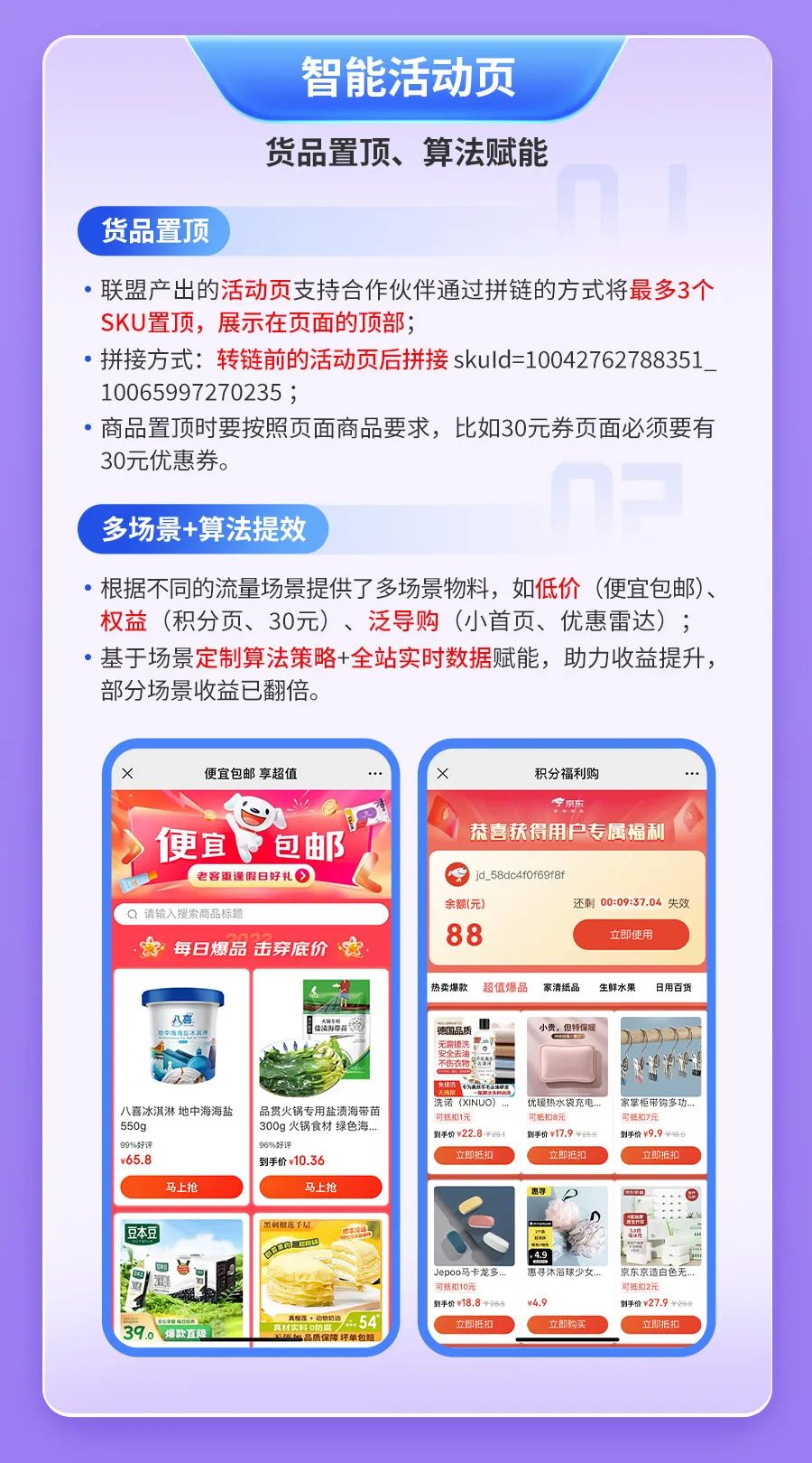 11.11产品提效工具让你如虎添翼，嗨赚11.11