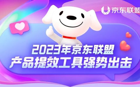 11.11产品提效工具让你如虎添翼，嗨赚11.11