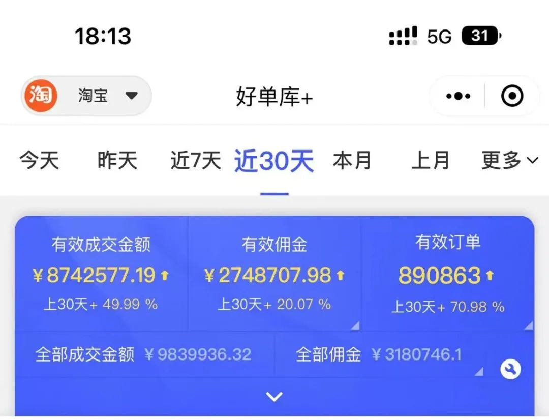 思路一变，全是蓝海