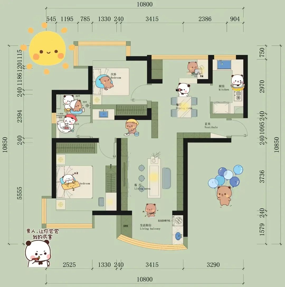 小红书引流精准家装粉