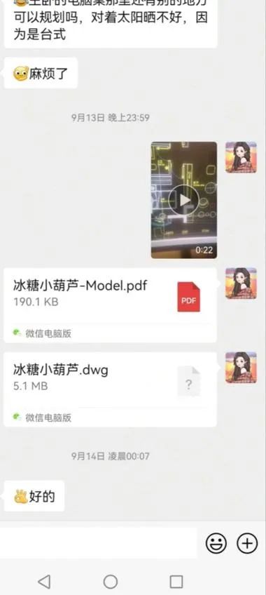 小红书引流精准家装粉