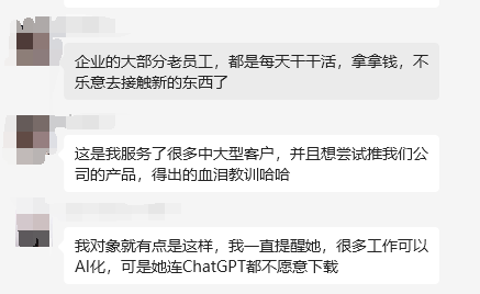 小白也能看懂的GPT提示词（一）：先看明白，再上手实操