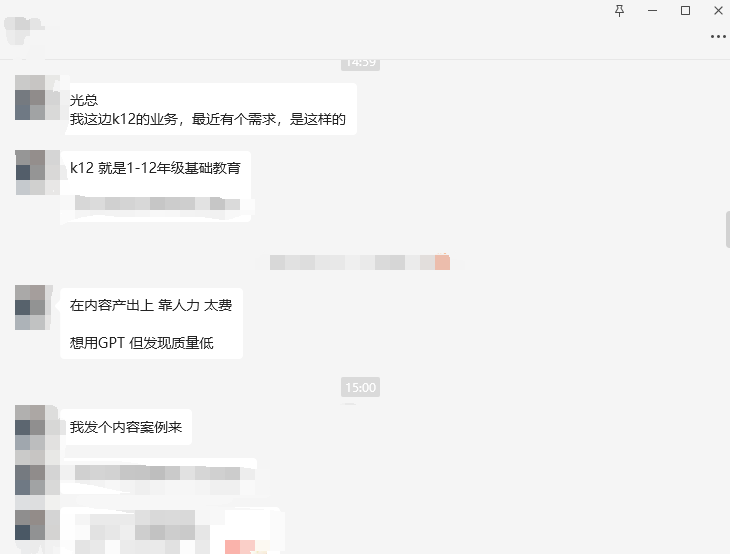 小白也能看懂的GPT提示词（一）：先看明白，再上手实操