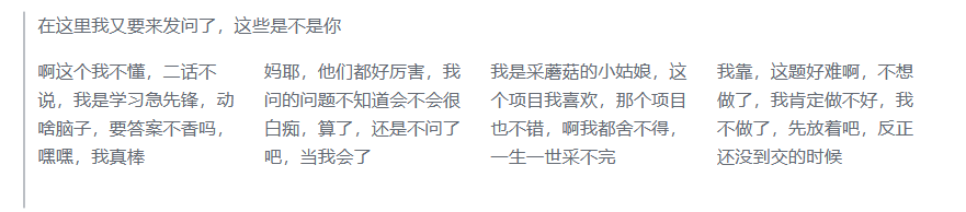 小白也能看懂的GPT提示词（一）：先看明白，再上手实操