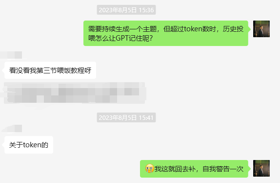 小白也能看懂的GPT提示词（一）：先看明白，再上手实操