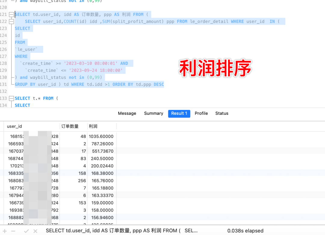 魔都程序员一年多副业之路经验分享，返利机器人和快递cps从0到月入三万