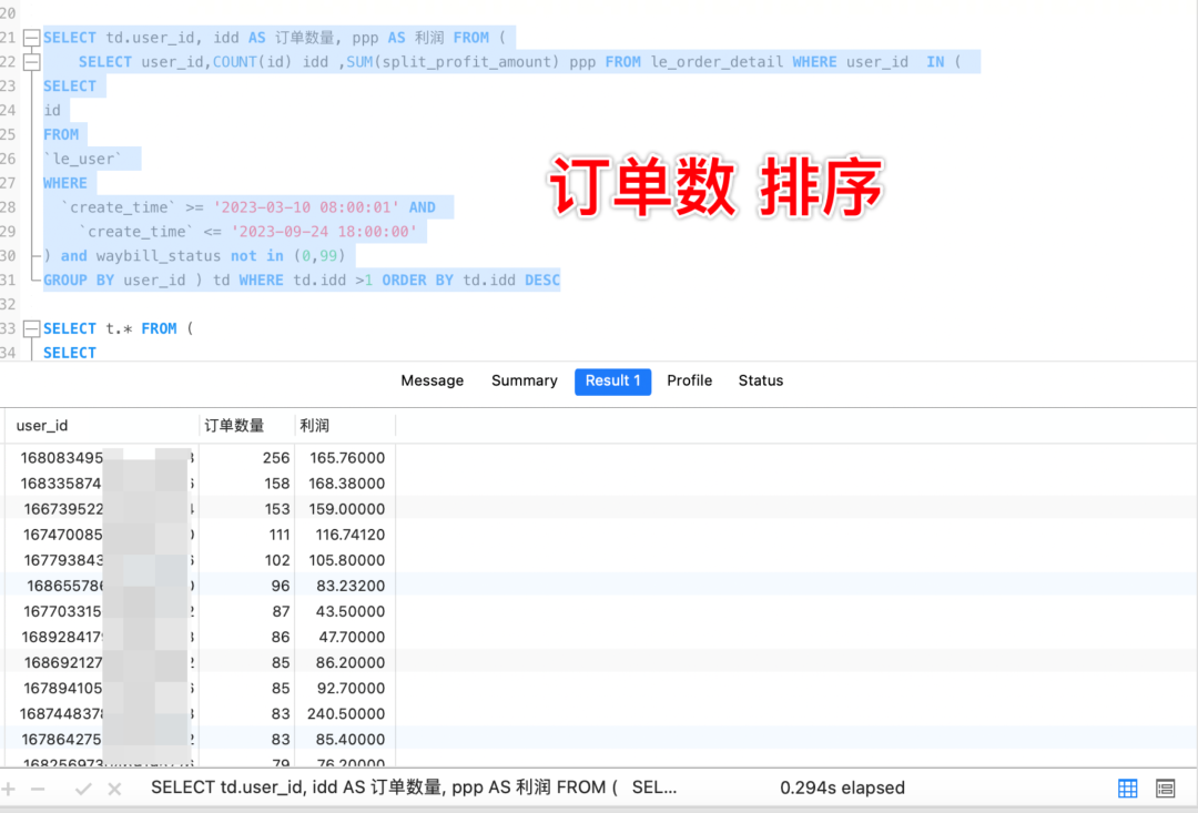 魔都程序员一年多副业之路经验分享，返利机器人和快递cps从0到月入三万