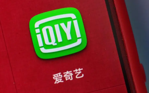爱奇艺掘金项目，纯搬运玩法，新手小白当天见收益，日入1000+