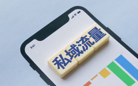 一天就可以从某音导入私域1000人