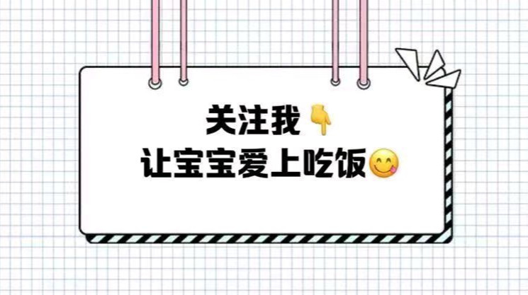 使用虚拟资料，2个月引流3500多宝妈粉