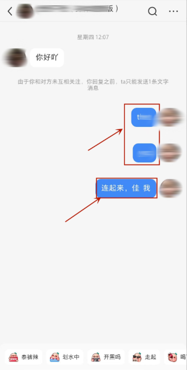 使用虚拟资料，2个月引流3500多宝妈粉