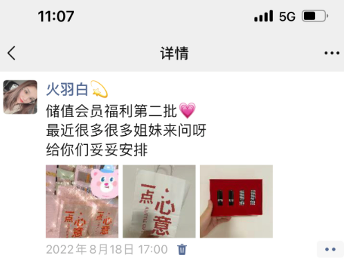 没有学历背景的宝妈，如何跑通母婴赛道，2年赚到100w+？