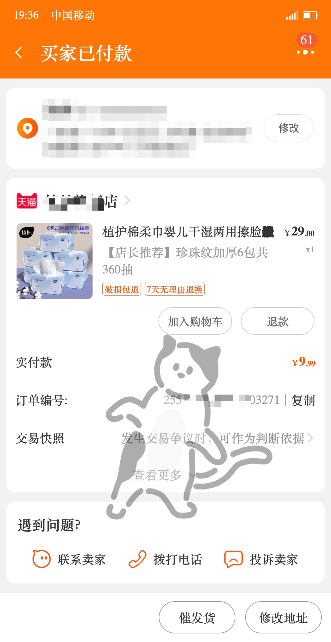 使用红草引流日进100粉案例分享