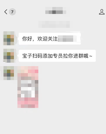 使用红草引流日进100粉案例分享