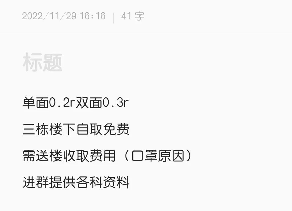 03年大学生如何利用学校资源开展项目，通过校园二手书淘到第一桶金？