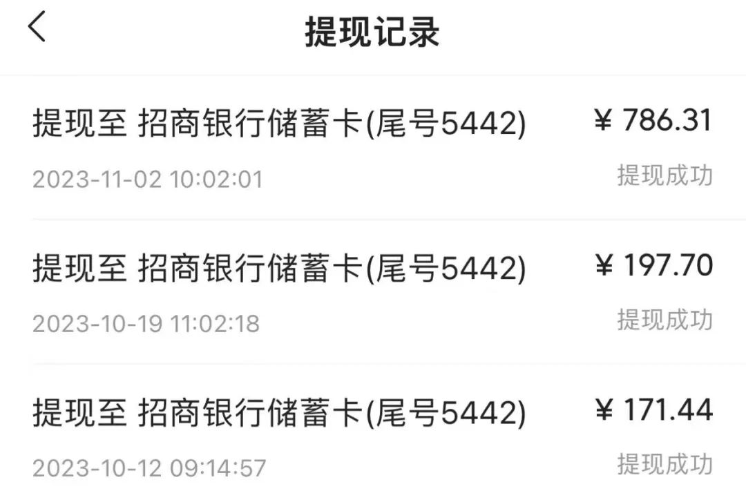 新手写头条，第一个月3000元