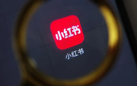 小红书截流操作方法，日引100精准粉！