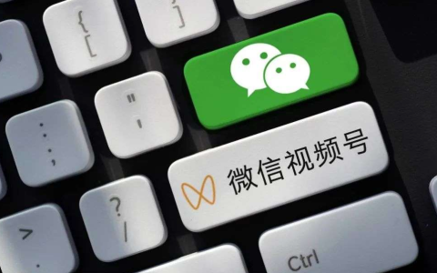 视频号带货，门槛提高了！
