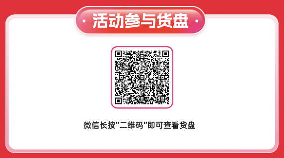 最高奖励18000元！苹果、华为等你来拿！热度星选三周年狂欢节来啦～