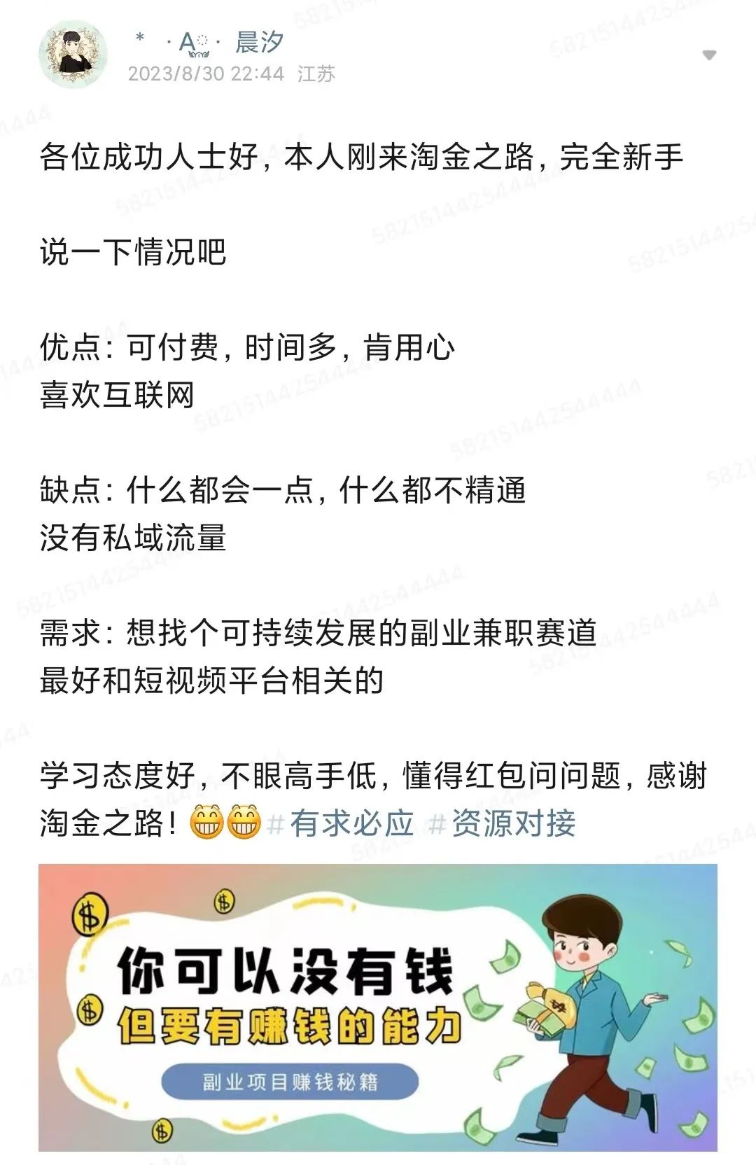 没有擅长点的伙伴，如何找到适合自己的项目—快递cps，实现月入过万