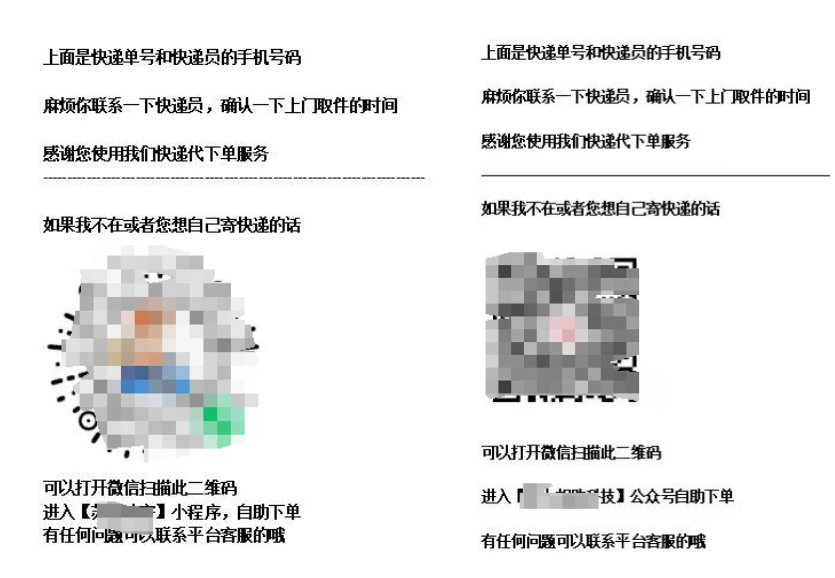 没有擅长点的伙伴，如何找到适合自己的项目—快递cps，实现月入过万