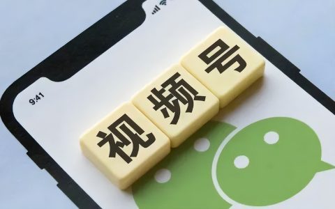 视频号内测直播切片！