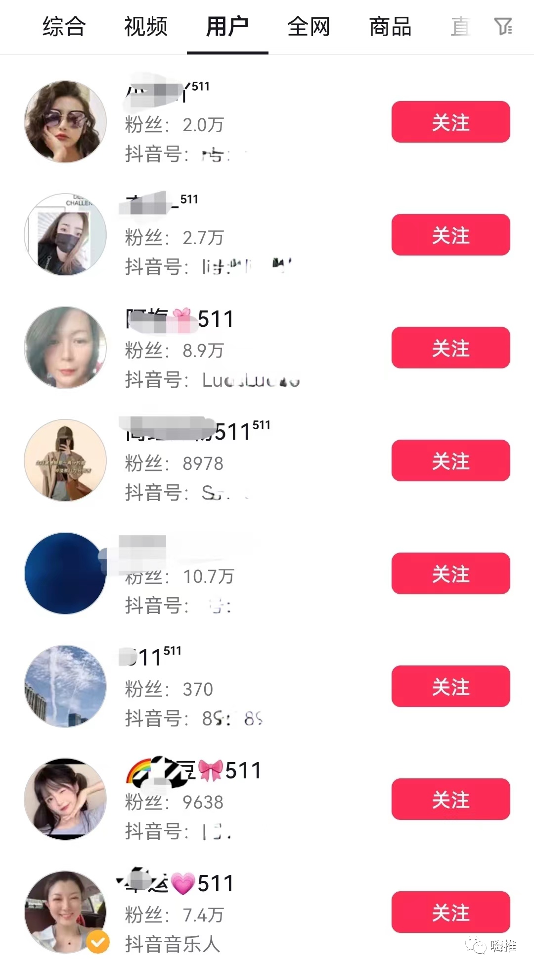 图文带货暴力玩法，单月千万销售