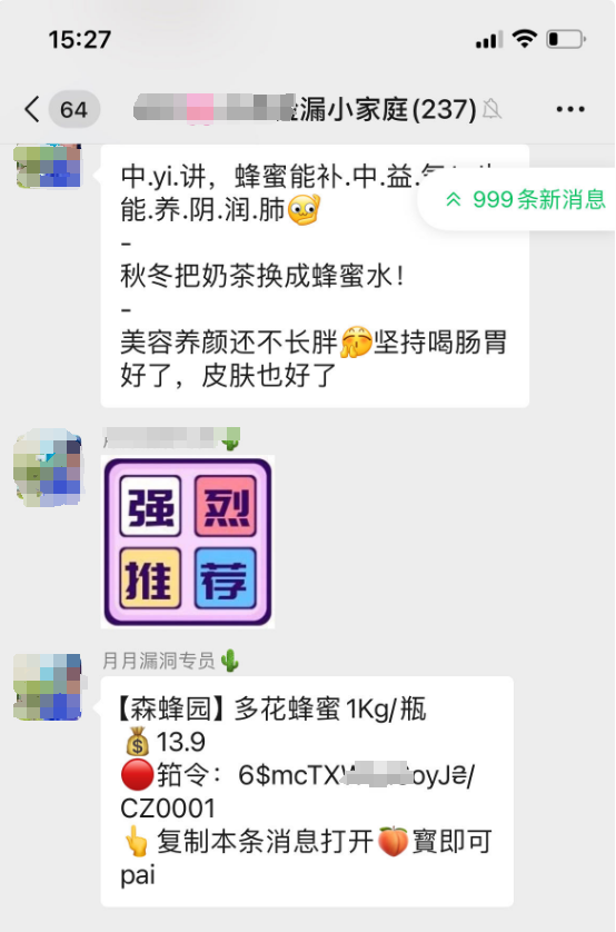 不做这个项目2年了，至今每月躺着挣3万+