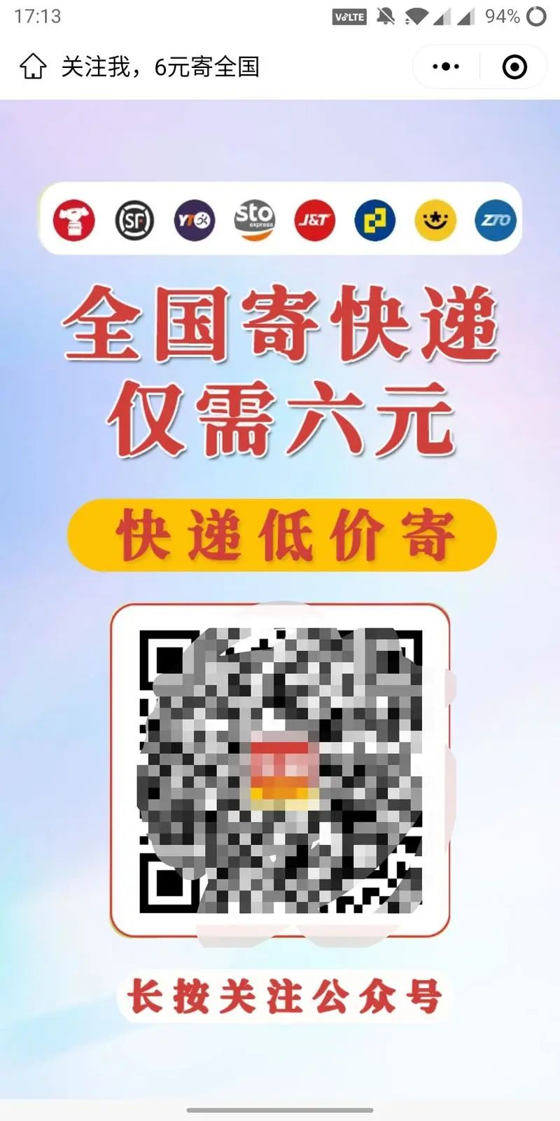 除了淘宝客，这个项目竟然更加躺赚？