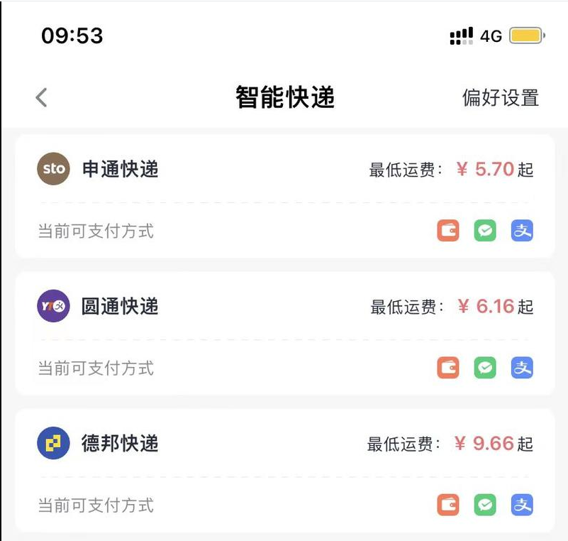 除了淘宝客，这个项目竟然更加躺赚？