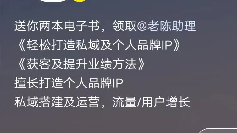 小红书的引流方法，简单可上手