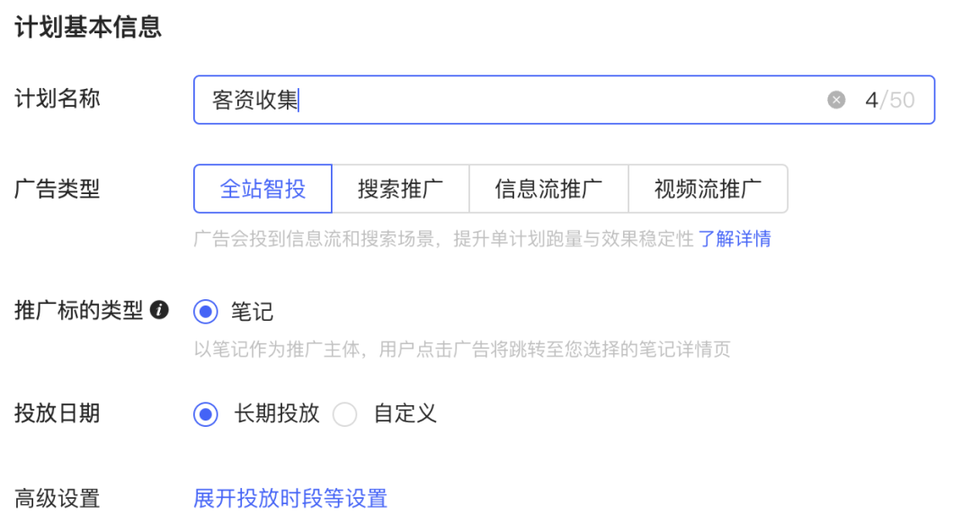 普通人如何参与旅游赛道？|小红书旅游项目操作流程