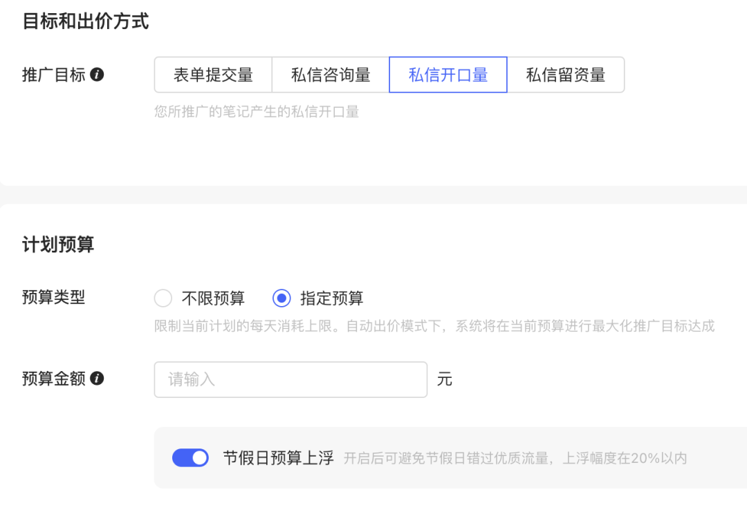 普通人如何参与旅游赛道？|小红书旅游项目操作流程