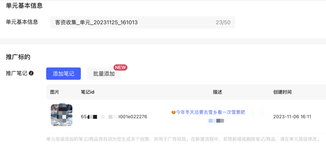 普通人如何参与旅游赛道？|小红书旅游项目操作流程