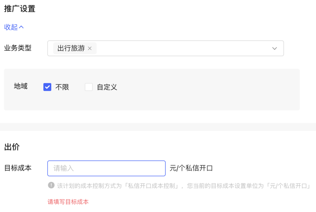 普通人如何参与旅游赛道？|小红书旅游项目操作流程