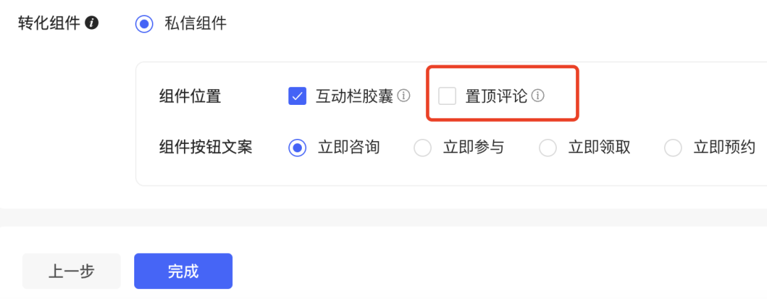 普通人如何参与旅游赛道？|小红书旅游项目操作流程
