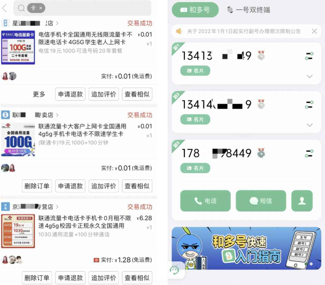 普通人如何参与旅游赛道？|小红书旅游项目操作流程
