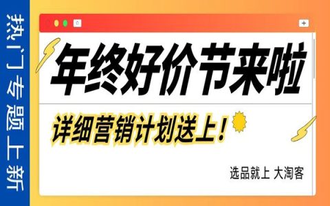见证历史！双12正式下线，年终好价节来啦！更有冬季健身好物等你推！