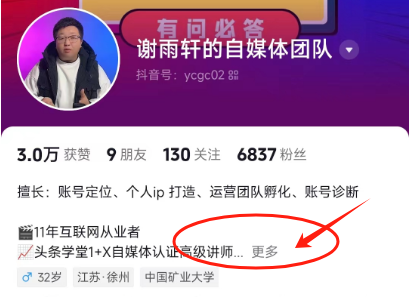 我做了7年的公域引流，教你怎么留微信不封号？留微信号的14个技巧！