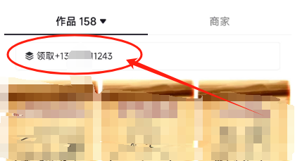 我做了7年的公域引流，教你怎么留微信不封号？留微信号的14个技巧！