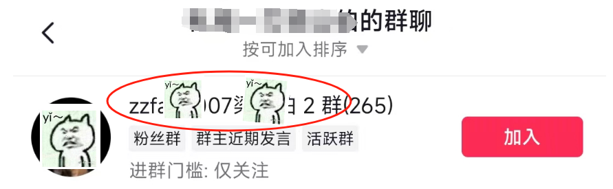 我做了7年的公域引流，教你怎么留微信不封号？留微信号的14个技巧！