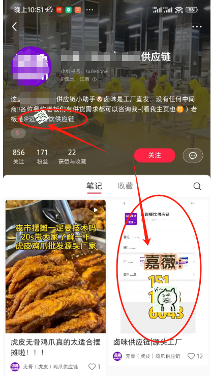 我做了7年的公域引流，教你怎么留微信不封号？留微信号的14个技巧！