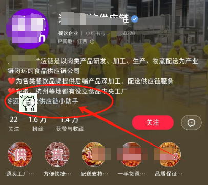 我做了7年的公域引流，教你怎么留微信不封号？留微信号的14个技巧！