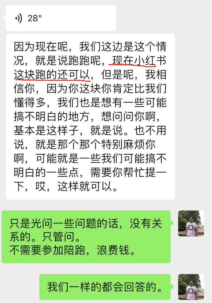 小红书引流的业务怎么会少得了返利机器人