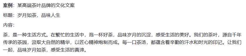 95年斜杠女青年如何通过商业文案小赛道，月收入突破十万？